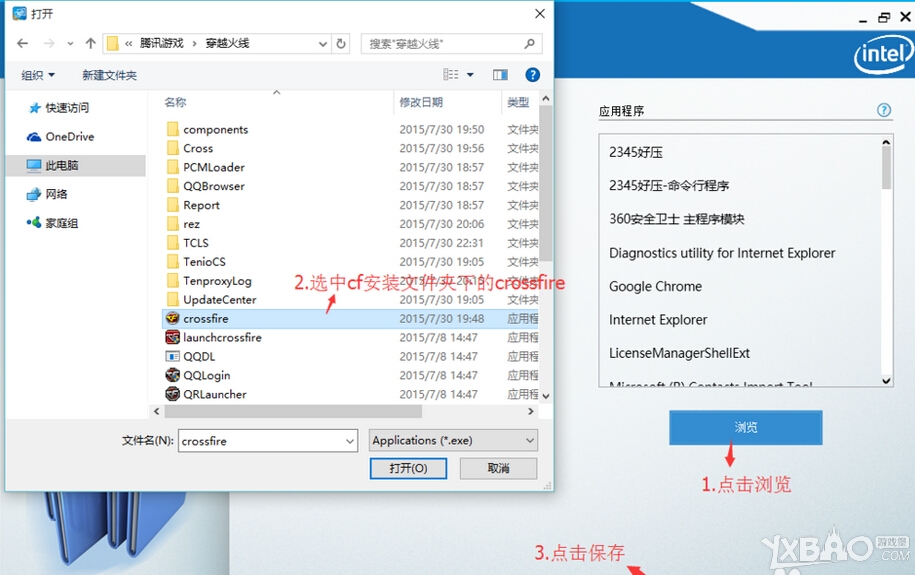 win10��cf��ôȫ�� ��Ļ����С�����Ϸ�