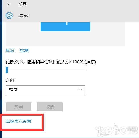 win10��cf��ôȫ�� ��Ļ����С�����Ϸ�