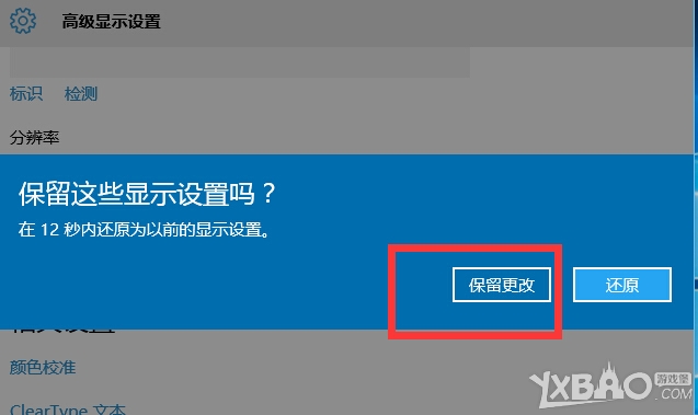 win10��cf��ôȫ�� ��Ļ����С�����Ϸ�