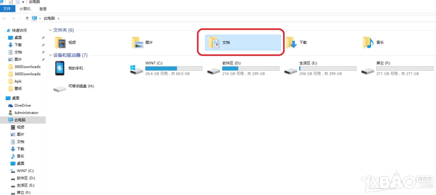 win10��cf��ôȫ�� ��Ļ����С�����Ϸ�