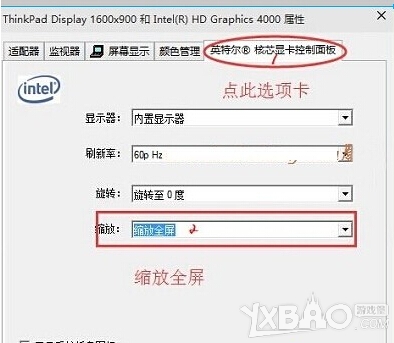 win10��cf��ôȫ�� ��Ļ����С�����Ϸ�