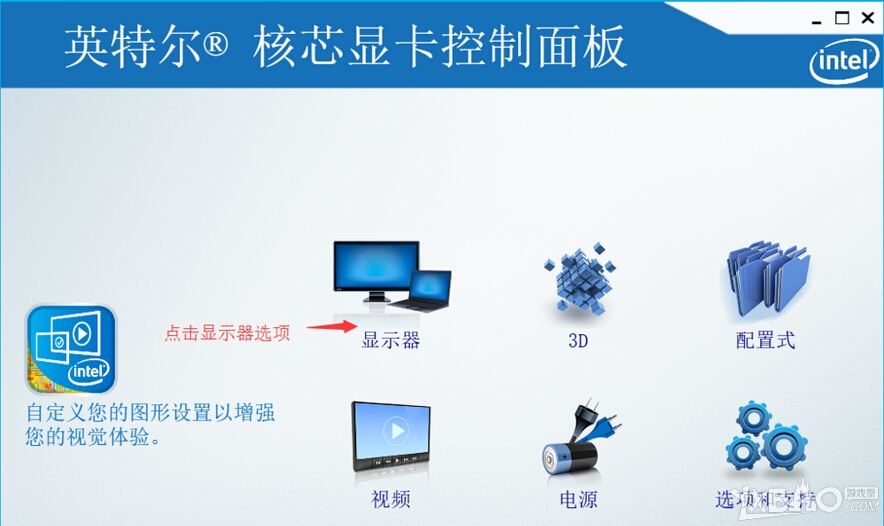 win10��cf��ôȫ�� ��Ļ����С�����Ϸ�
