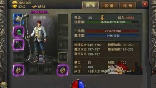 ��Ѫ�����ֻ�����������װ����ʲôЧ��