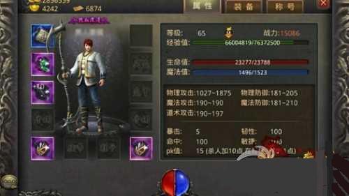 ��Ѫ�����ֻ�����������װ����ʲôЧ��