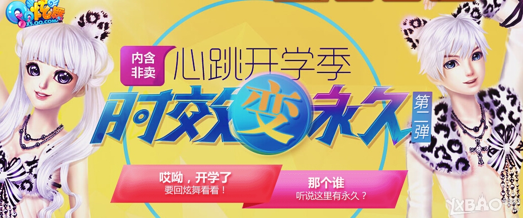 ��QQ���衷������ѧ��