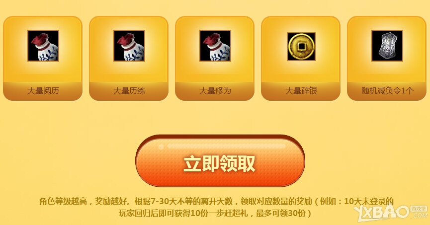 ���������µ����ط�У԰ �����ط�