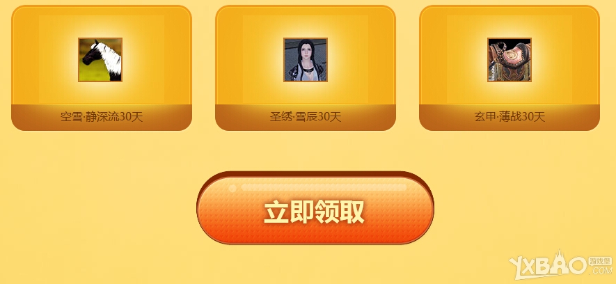 ���������µ����ط�У԰ �����ط�