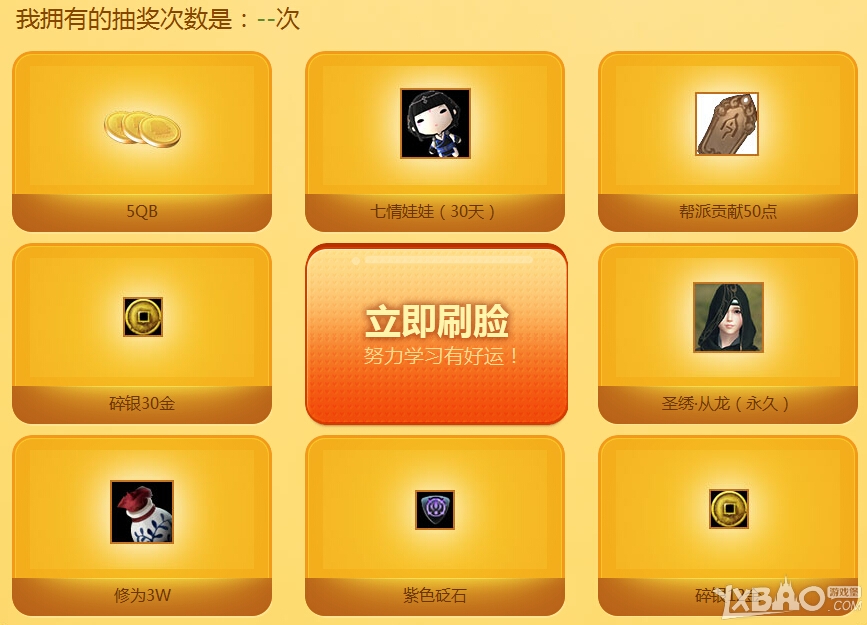 ���������µ����ط�У԰ �����ط�