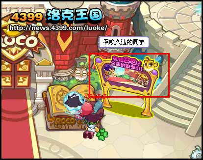 洛克王国绿芽粘粘在哪抓 绿芽粘粘之蛋怎么得