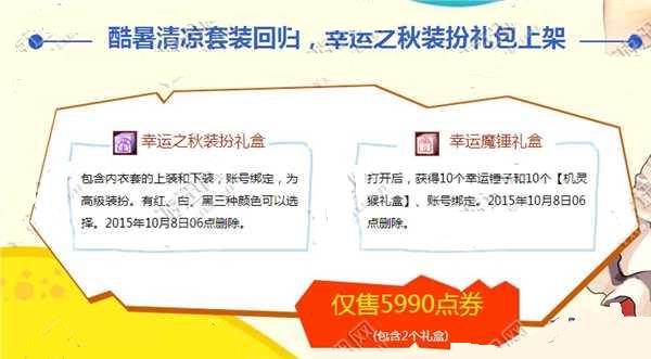 dnfʱװװô ѧŻݻ