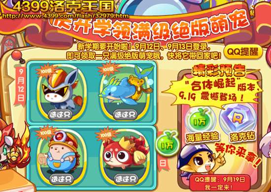 ���������ѧ��������