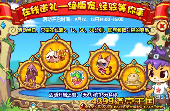 ���������ʢ����ʱ�