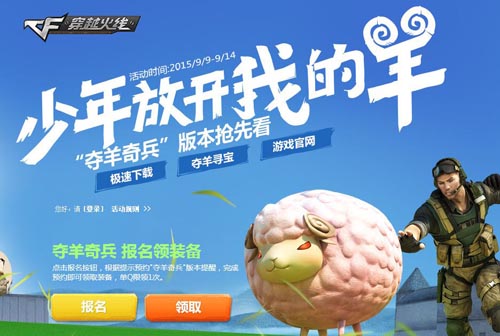 CF��Խ����ԤԼ���������װ�����ַ