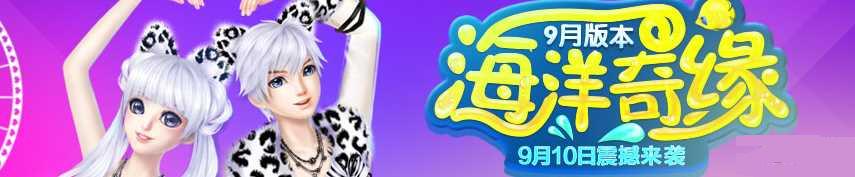 QQ����9�³��������ʱ�����