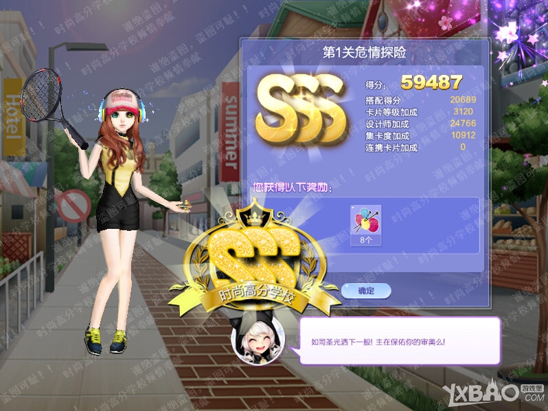 ��QQ���衷������ս29��SSS���乥�Դ�ȫ