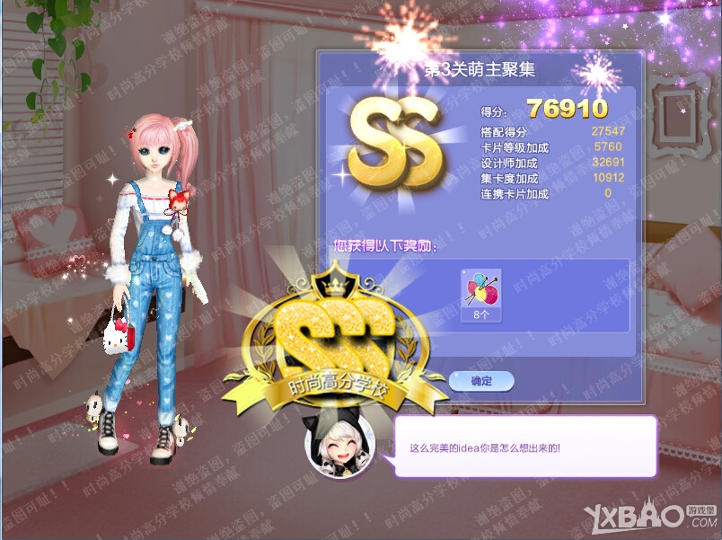 ��QQ���衷������ս29��SSS���乥�Դ�ȫ