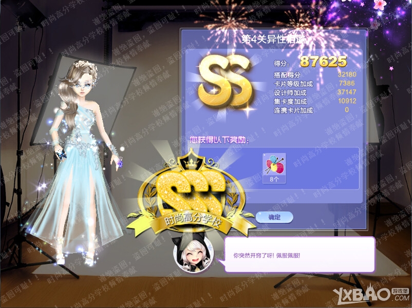 ��QQ���衷������ս29��SSS���乥�Դ�ȫ