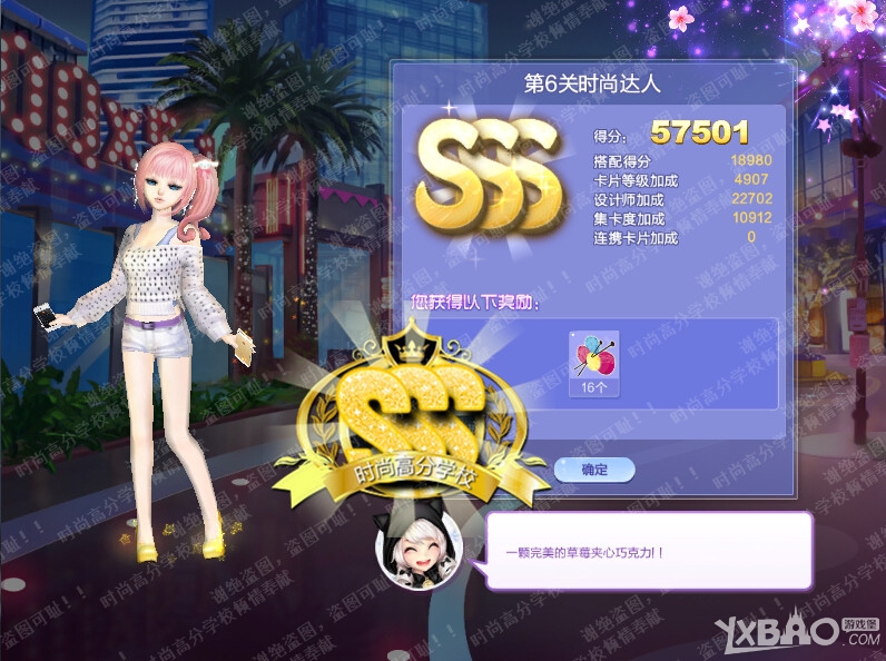 ��QQ���衷������ս29��SSS���乥�Դ�ȫ