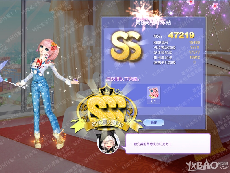 ��QQ���衷������ս29��SSS���乥�Դ�ȫ