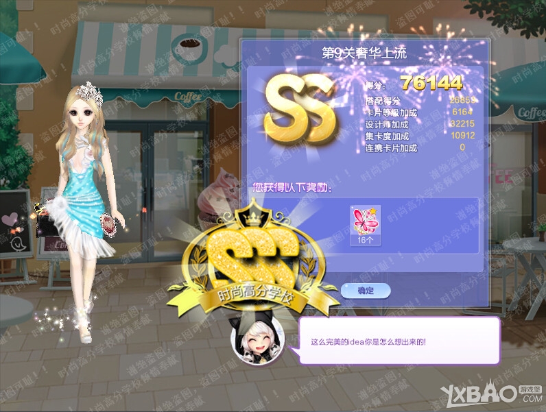 ��QQ���衷������ս29��SSS���乥�Դ�ȫ