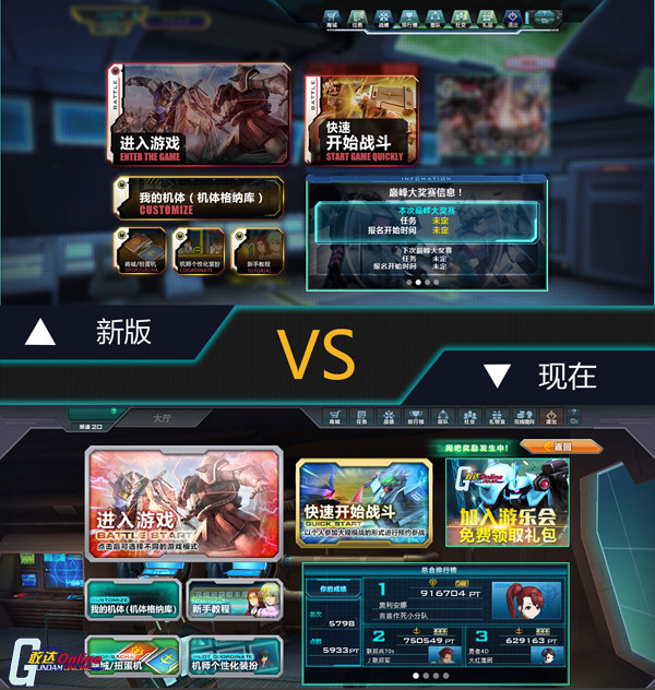 ������սʿ�Ҵ�OL����UI���� �ƺ�ϵͳ���� 