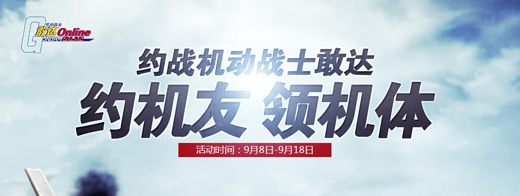 ������սʿ�Ҵ�OL����UI���� �ƺ�ϵͳ���� 