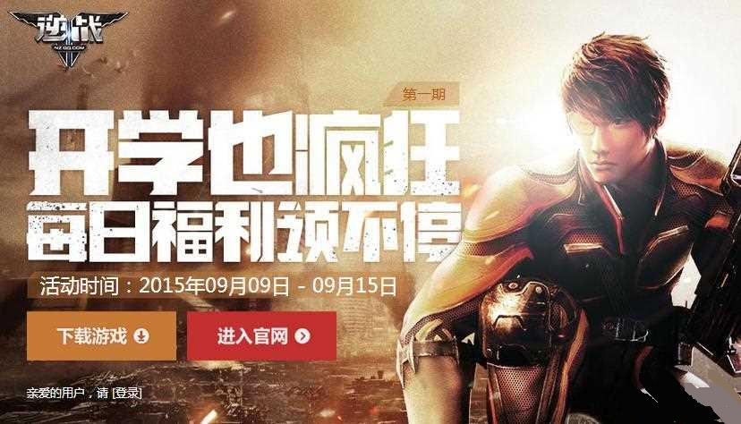 ��ս9�����������ǻ��վ��ϸ����