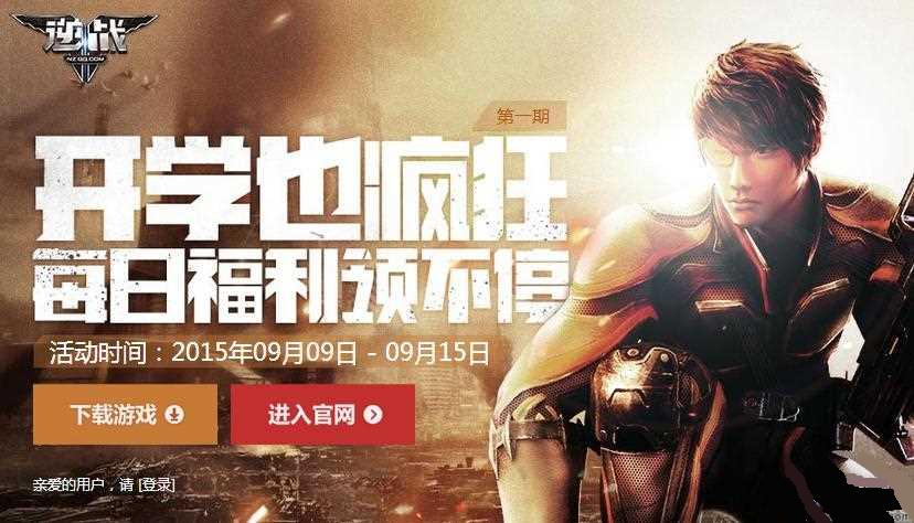 ��ս��ѧҲ���ÿ��ǩ�����ַ����