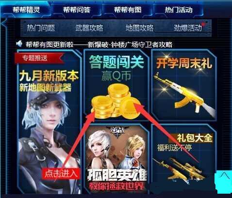 ��ս��￪ѧ�����ⴳ�ػ����