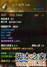 ���ͽ�װ�����ĸ���� ��װ�������ԶԱȹ���