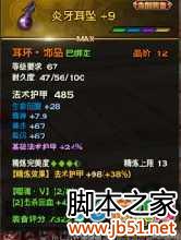 ���ͽ�װ�����ĸ���� ��װ�������ԶԱȹ���