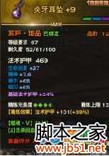 ���ͽ�װ�����ĸ���� ��װ�������ԶԱȹ���