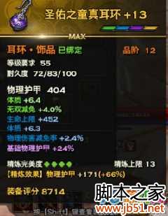 ���ͽ�װ�����ĸ���� ��װ�������ԶԱȹ���