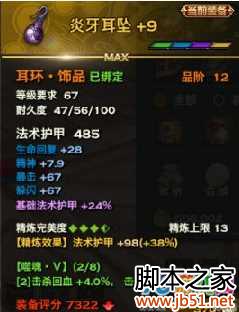 ���ͽ�װ�����ĸ���� ��װ�������ԶԱȹ���