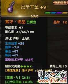 ���ͽ�װ�����ĸ���� ��װ�������ԶԱȹ���