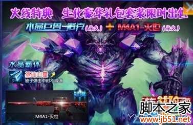 ���߾�Ӣ�ֻ���9���°��������