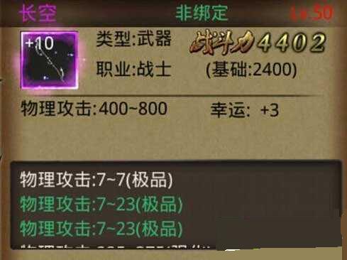 ��Ѫ�����ֻ���սʿװ�����乥��