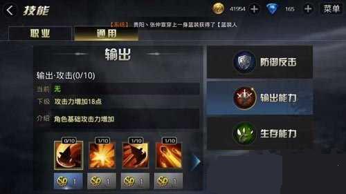 ����ս����ս��ô�� ����ս��ʤ����