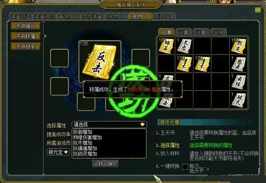 �ʵ�������ôת�� ����ת������