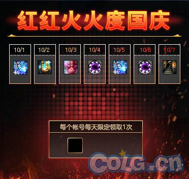 DNF2015ڻ ڵ¼