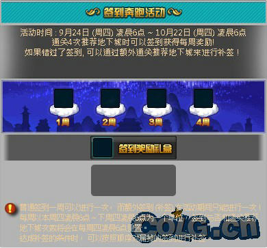 DNF2015ڻ ڵ¼