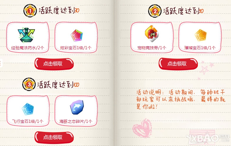 QQ�������������ܻ��ַ ��������Щ