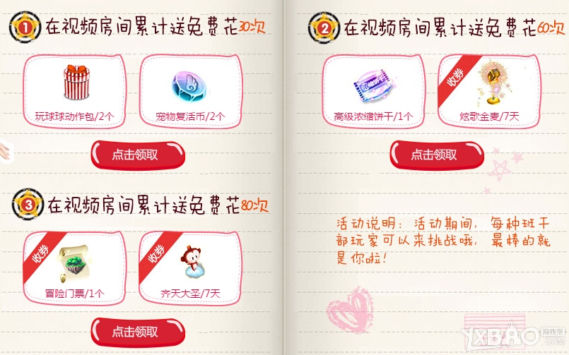 QQ�������������ܻ��ַ ��������Щ