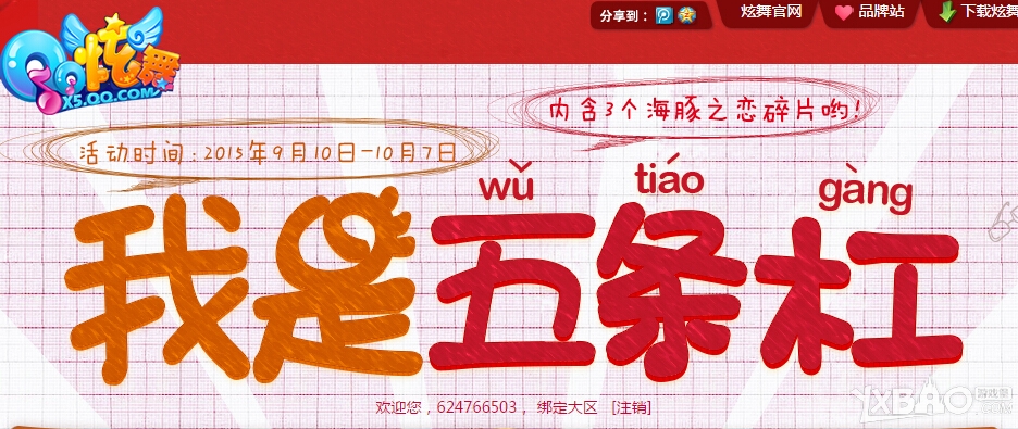 QQ�������������ܻ��ַ ��������Щ