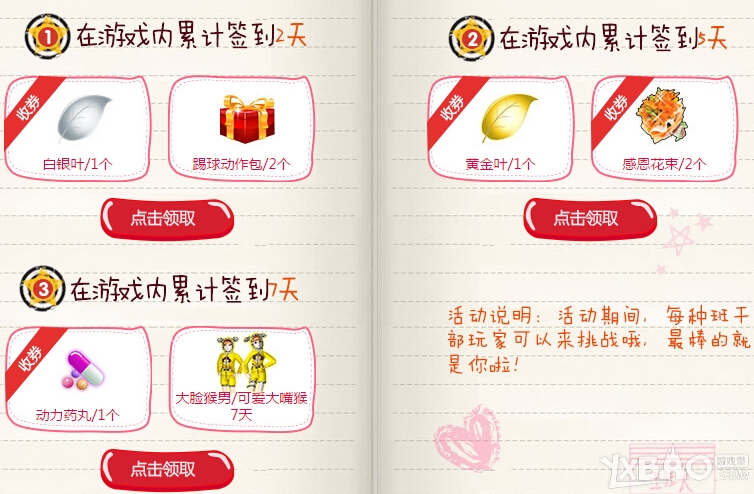 QQ�������������ܻ��ַ ��������Щ