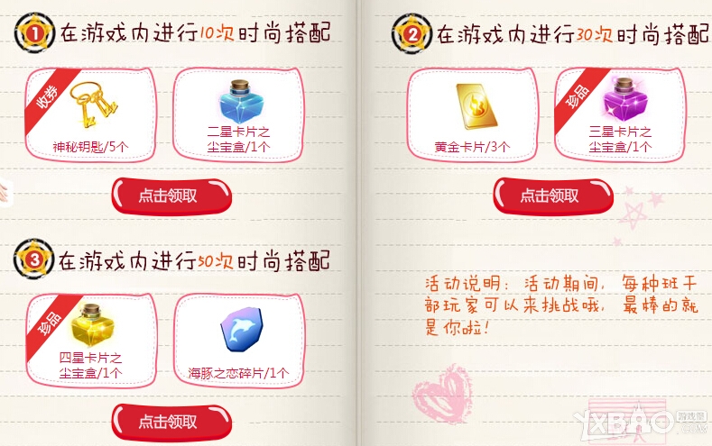 QQ�������������ܻ��ַ ��������Щ