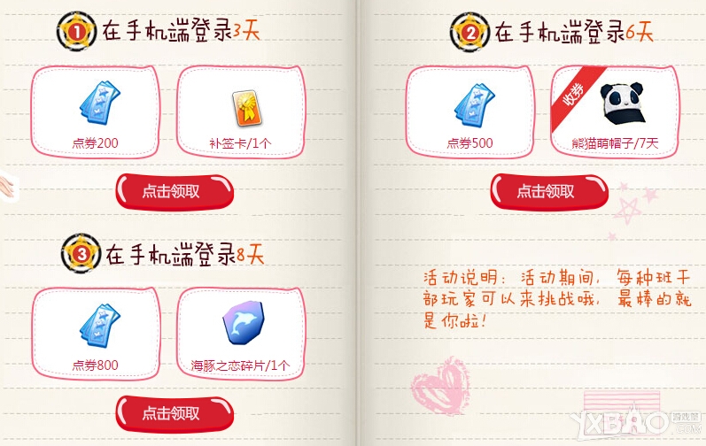 QQ�������������ܻ��ַ ��������Щ