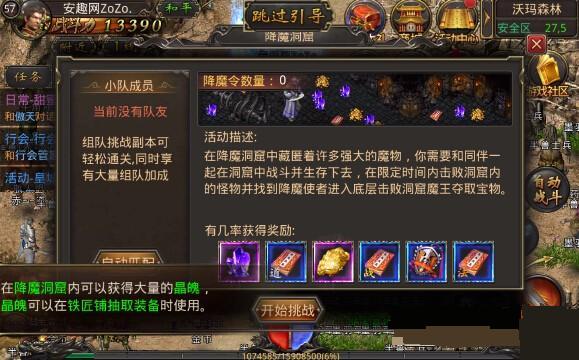 Ѫֻ潵ħôˢ ħ߱װ