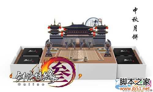 ����3��������ս̰�ǻ���� ̰�ǻ���