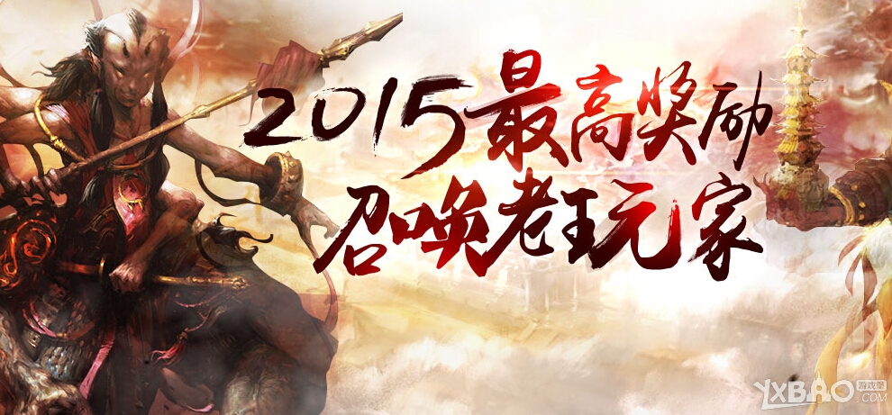 ��ս��2015��߽��� �ٻ�����һ����